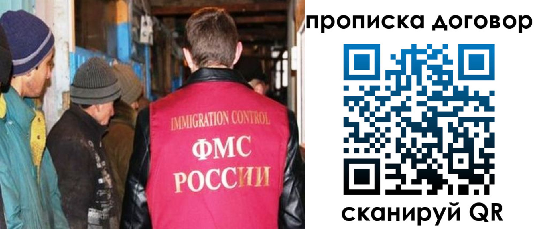 найти адрес прописки в Ногинске